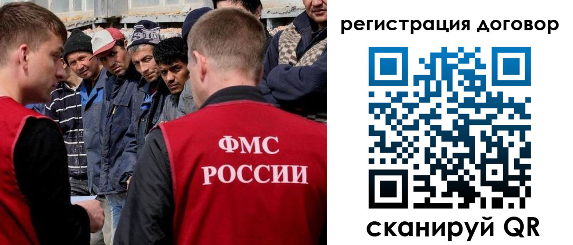 миграционный учет в Кремёнках