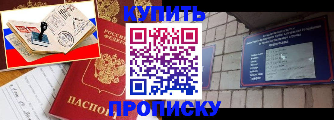 временная регистрация госуслуги в Кремёнках