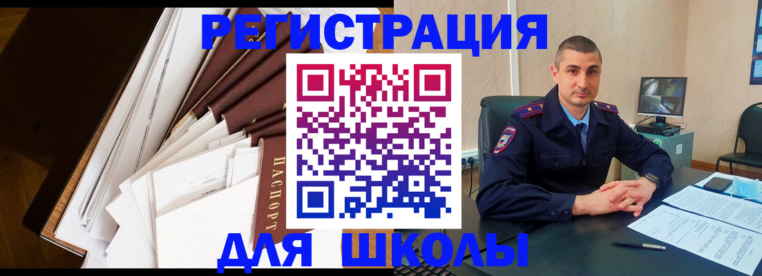 прописка в квартире в Кремёнках