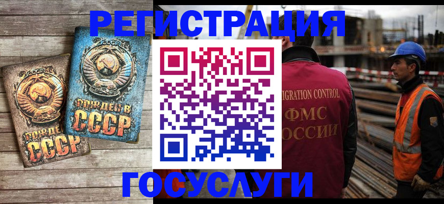 где прописаться в Кремёнках